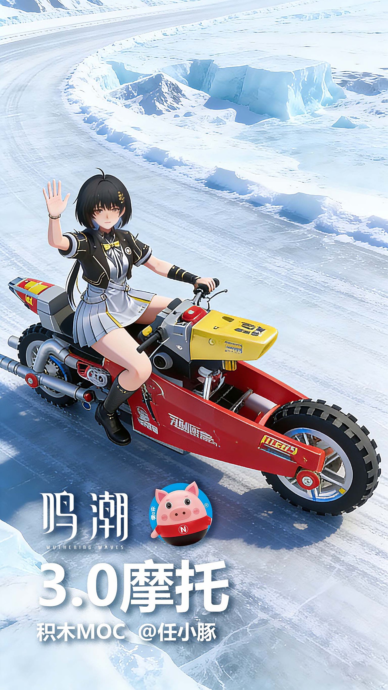 我用积木手搓了一台鸣潮摩托（图ZNDAyNDQ1MTA0） - 手办/模玩 - 站酷设计师任小豚原创素材 - 站酷ZCOOL