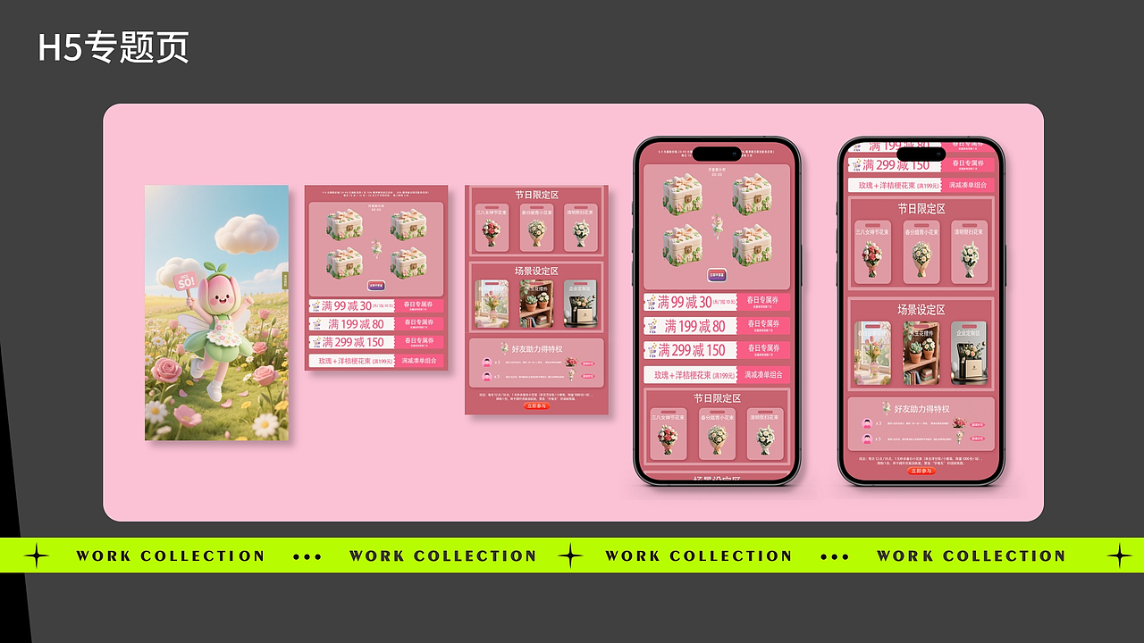 AIGC设计师作品集（图ZNDAyNDQ1Njgw） - PPT/Keynote - 站酷设计师tbt991107原创素材 - 站酷ZCOOL