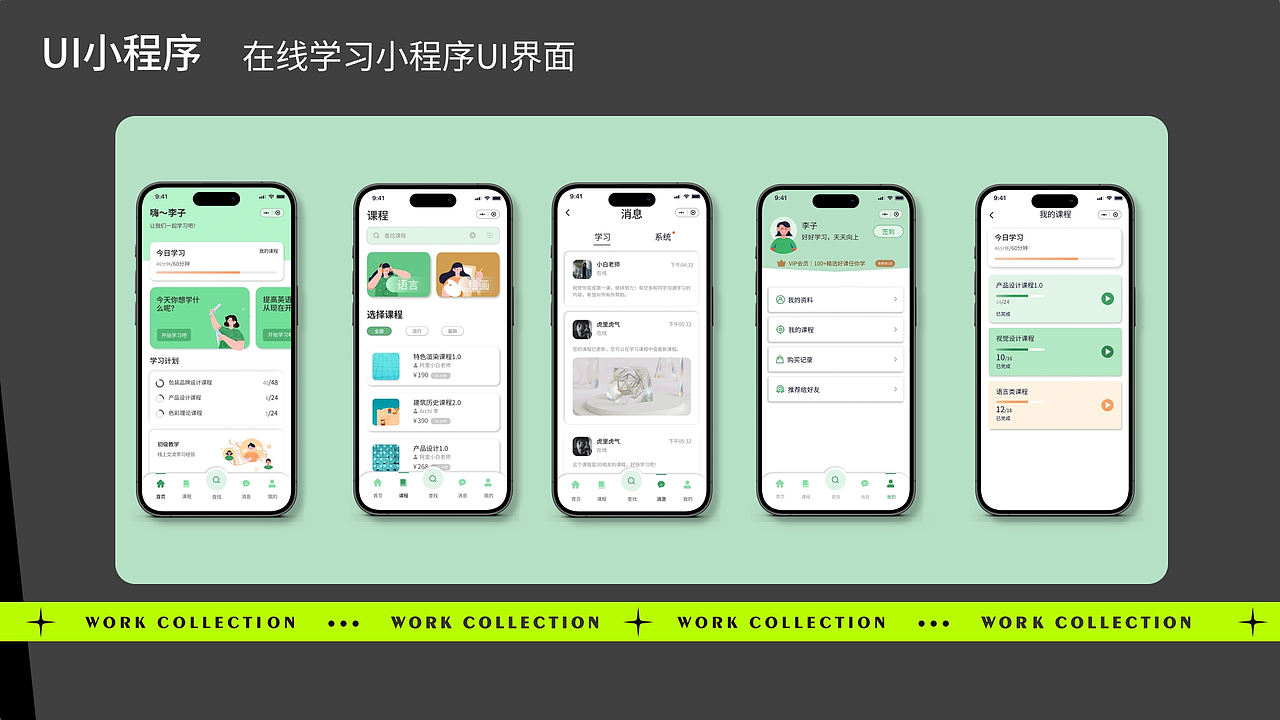 AIGC设计师作品集（图ZNDAyNDQ1Njg0） - PPT/Keynote - 站酷设计师tbt991107原创素材 - 站酷ZCOOL