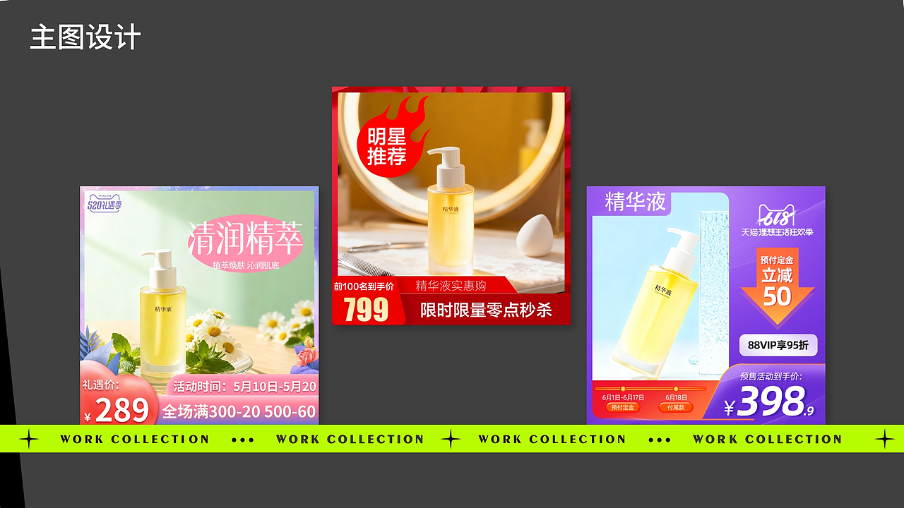 AIGC设计师作品集（图ZNDAyNDQ1NjEy） - PPT/Keynote - 站酷设计师tbt991107原创素材 - 站酷ZCOOL