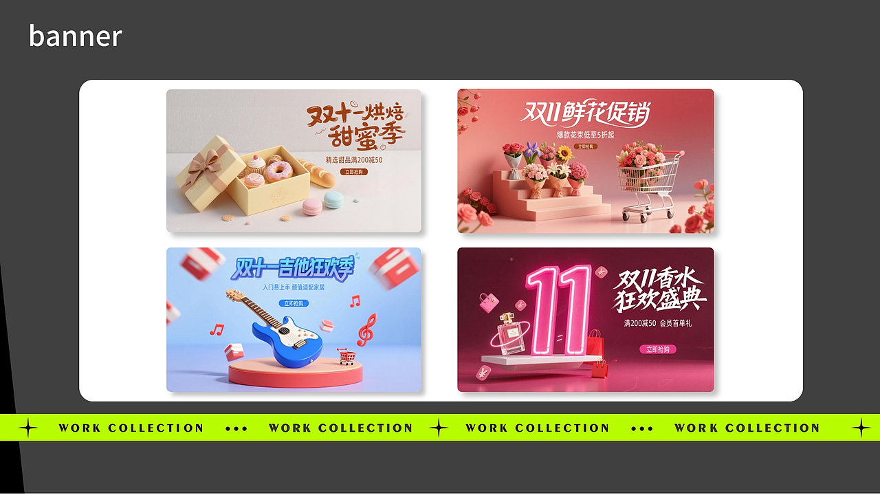 AIGC设计师作品集（图ZNDAyNDQ1NjI0） - PPT/Keynote - 站酷设计师tbt991107原创素材 - 站酷ZCOOL