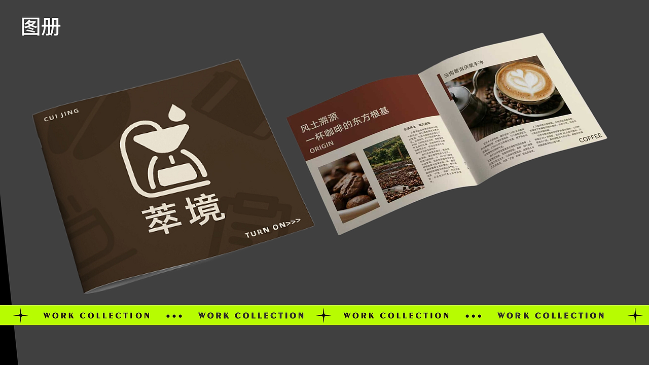 AIGC设计师作品集（图ZNDAyNDQ1NTg0） - PPT/Keynote - 站酷设计师tbt991107原创素材 - 站酷ZCOOL