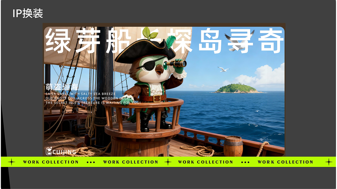 AIGC设计师作品集（图ZNDAyNDQ1NTgw） - PPT/Keynote - 站酷设计师tbt991107原创素材 - 站酷ZCOOL