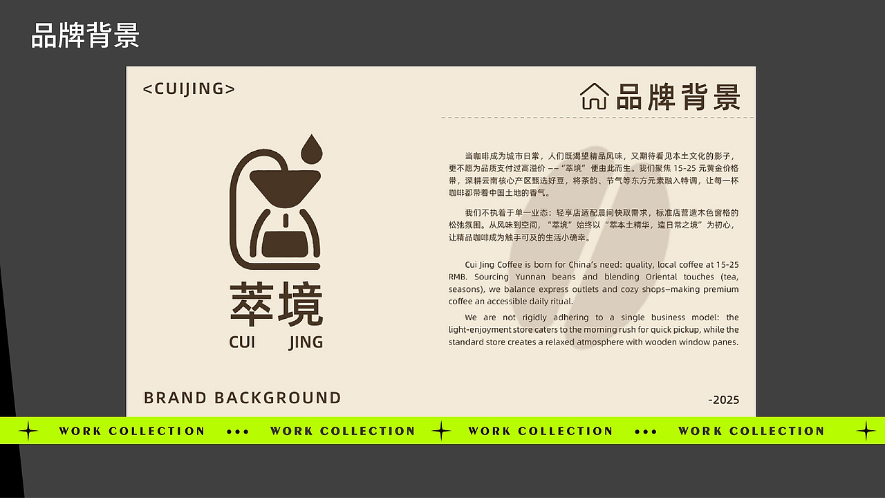 AIGC设计师作品集（图ZNDAyNDQ1NTMy） - PPT/Keynote - 站酷设计师tbt991107原创素材 - 站酷ZCOOL