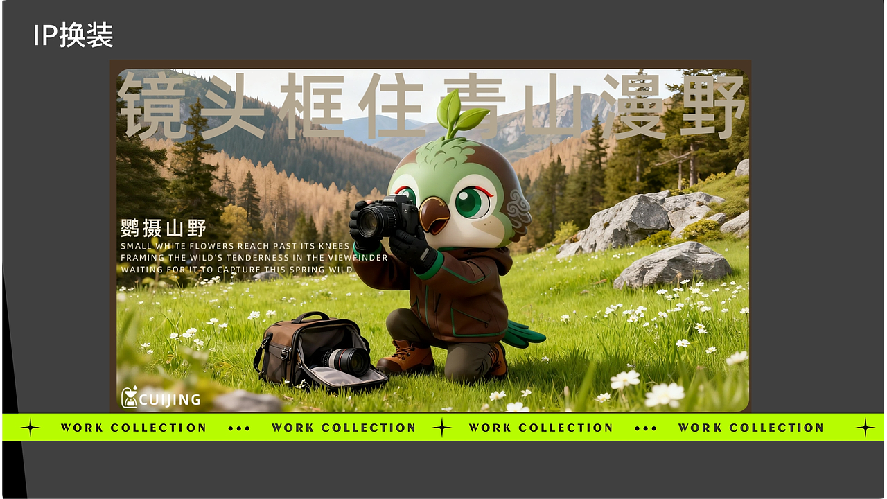 AIGC设计师作品集（图ZNDAyNDQ1NTcy） - PPT/Keynote - 站酷设计师tbt991107原创素材 - 站酷ZCOOL