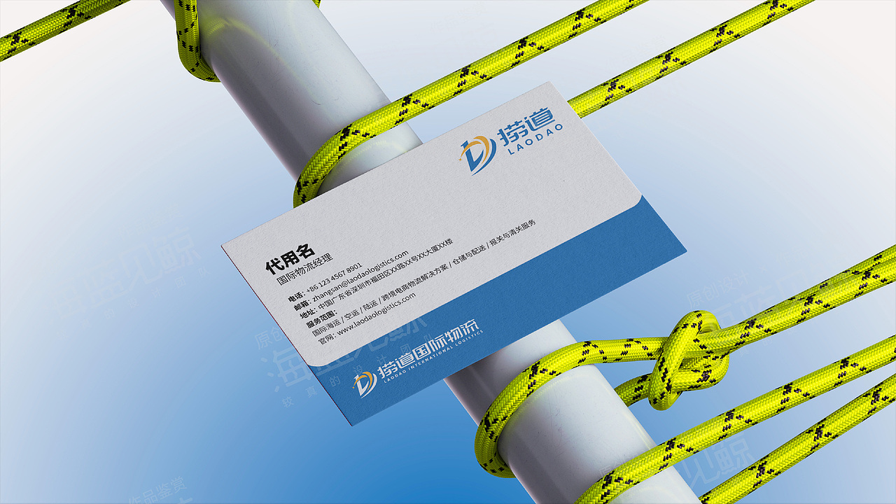 国际物流品牌VIS（图ZNDAyNDQ2OTg4） - 品牌 - 站酷设计师海蓝见鲸品牌设计原创素材 - 站酷ZCOOL