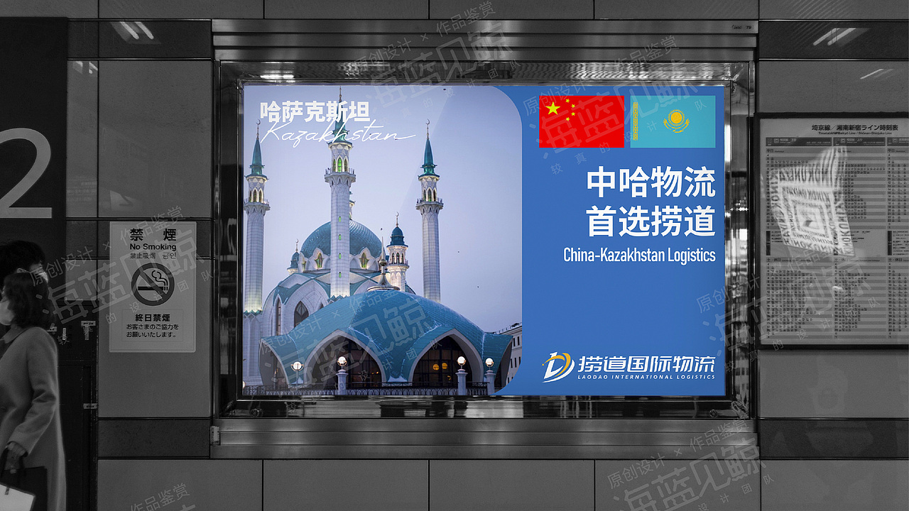 国际物流品牌VIS（图ZNDAyNDQ3MDE2） - 品牌 - 站酷设计师海蓝见鲸品牌设计原创素材 - 站酷ZCOOL