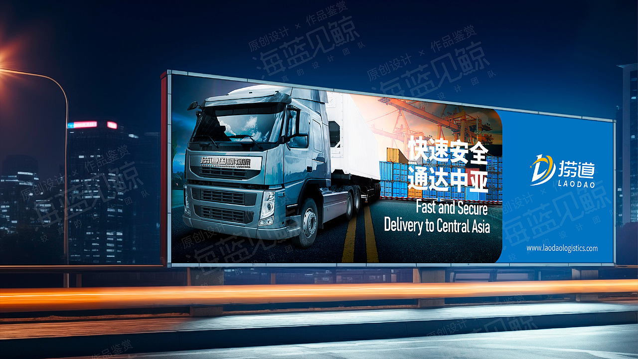 国际物流品牌VIS（图ZNDAyNDQ3MDcy） - 品牌 - 站酷设计师海蓝见鲸品牌设计原创素材 - 站酷ZCOOL