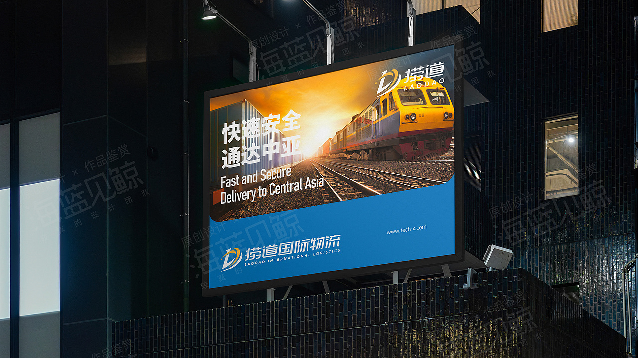 国际物流品牌VIS（图ZNDAyNDQ3MDU2） - 品牌 - 站酷设计师海蓝见鲸品牌设计原创素材 - 站酷ZCOOL