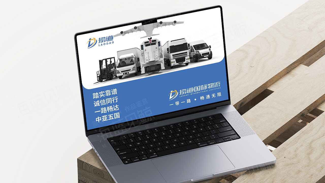 国际物流品牌VIS（图ZNDAyNDQ3MDgw） - 品牌 - 站酷设计师海蓝见鲸品牌设计原创素材 - 站酷ZCOOL