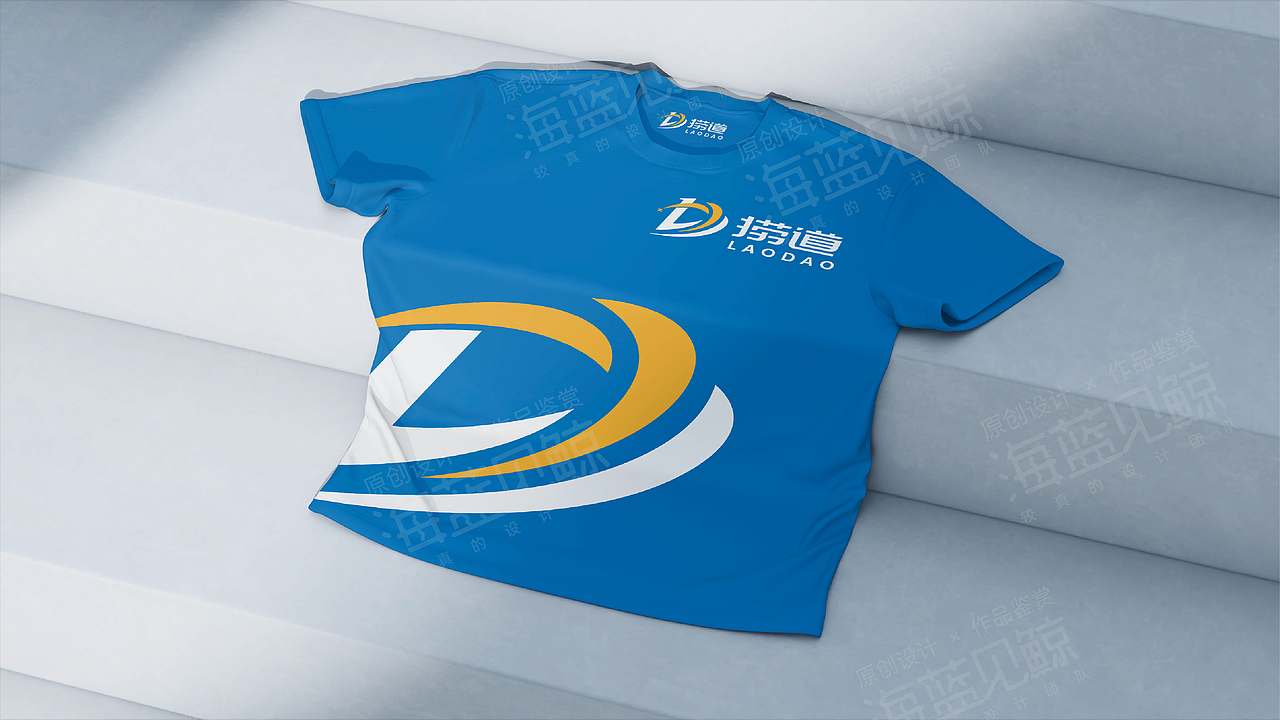 国际物流品牌VIS（图ZNDAyNDQ3MTA0） - 品牌 - 站酷设计师海蓝见鲸品牌设计原创素材 - 站酷ZCOOL