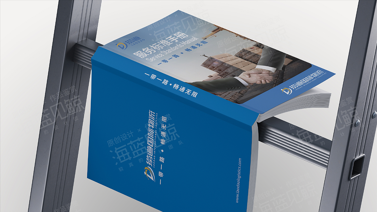 国际物流品牌VIS（图ZNDAyNDQ2OTgw） - 品牌 - 站酷设计师海蓝见鲸品牌设计原创素材 - 站酷ZCOOL