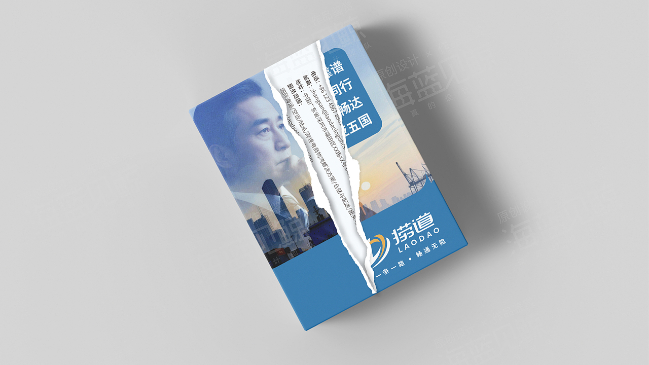 国际物流品牌VIS（图ZNDAyNDQ3MTQ0） - 品牌 - 站酷设计师海蓝见鲸品牌设计原创素材 - 站酷ZCOOL