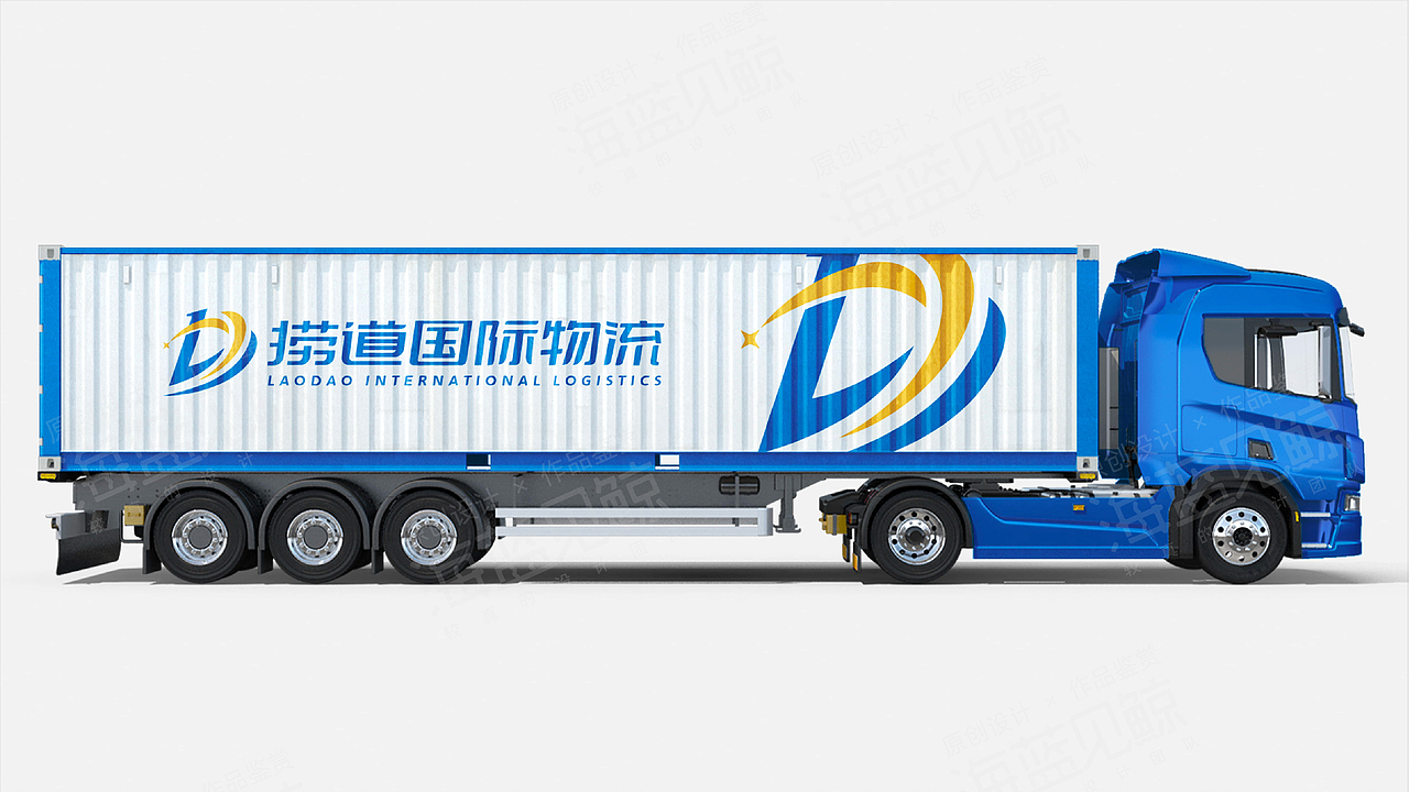 国际物流品牌VIS（图ZNDAyNDQ3MTY4） - 品牌 - 站酷设计师海蓝见鲸品牌设计原创素材 - 站酷ZCOOL