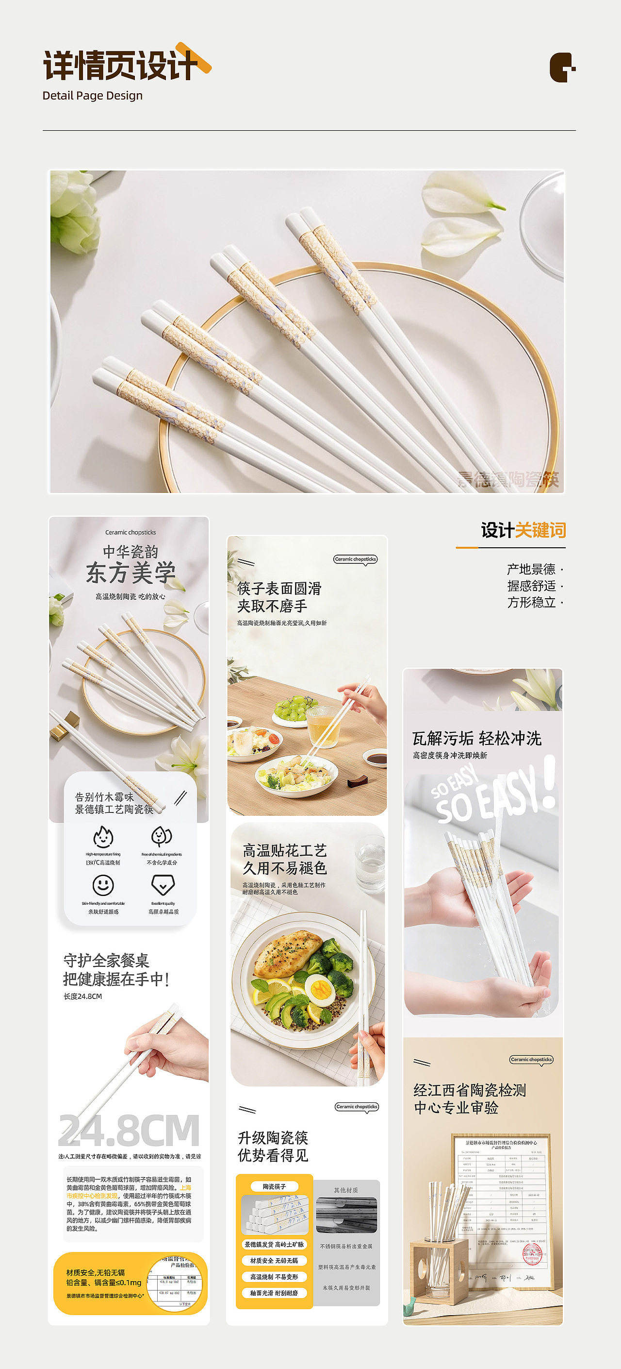 2026電商作品集3.0（圖ZNDAyNDQ3Mzk2） - 海報(bào) - 站酷設(shè)計(jì)師花卷云吞原創(chuàng)素材 - 站酷ZCOOL