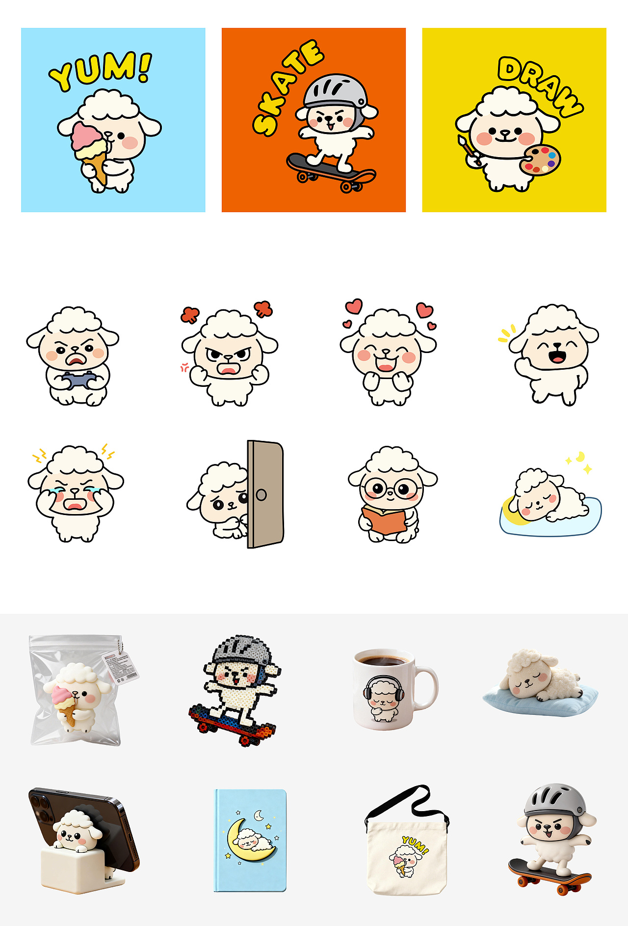 棉棉羊的元气日常（图ZNDAyNDQ3NjMy） - IP形象 - 站酷设计师周周小记原创素材 - 站酷ZCOOL