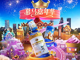 CGI-奶粉系列产品KV