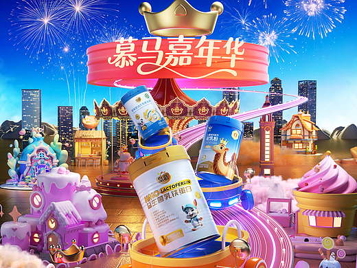 CGI-奶粉系列产品KV