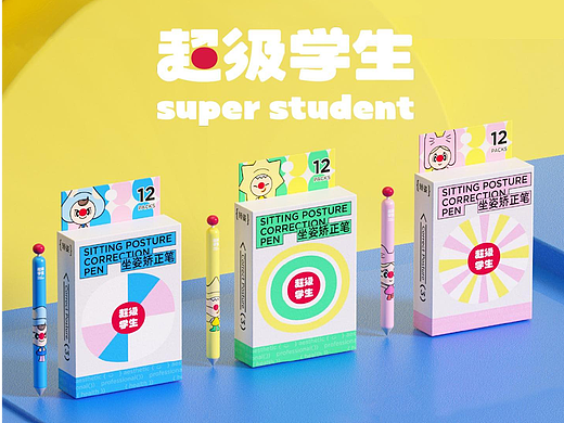 文具品牌设计｜让有趣文具成为学习的伙伴
