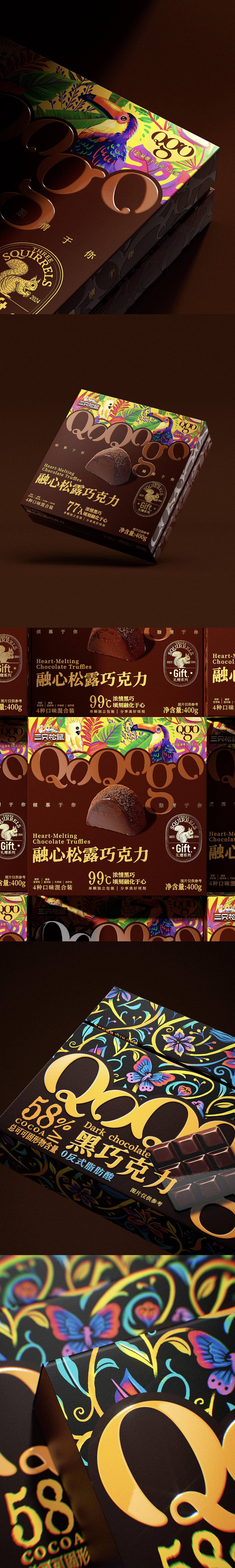 巧可果-品牌包装设计全案系列（图ZNDAyNDQ5ODIw） - 包装 - 站酷设计师在想创意原创素材 - 站酷ZCOOL