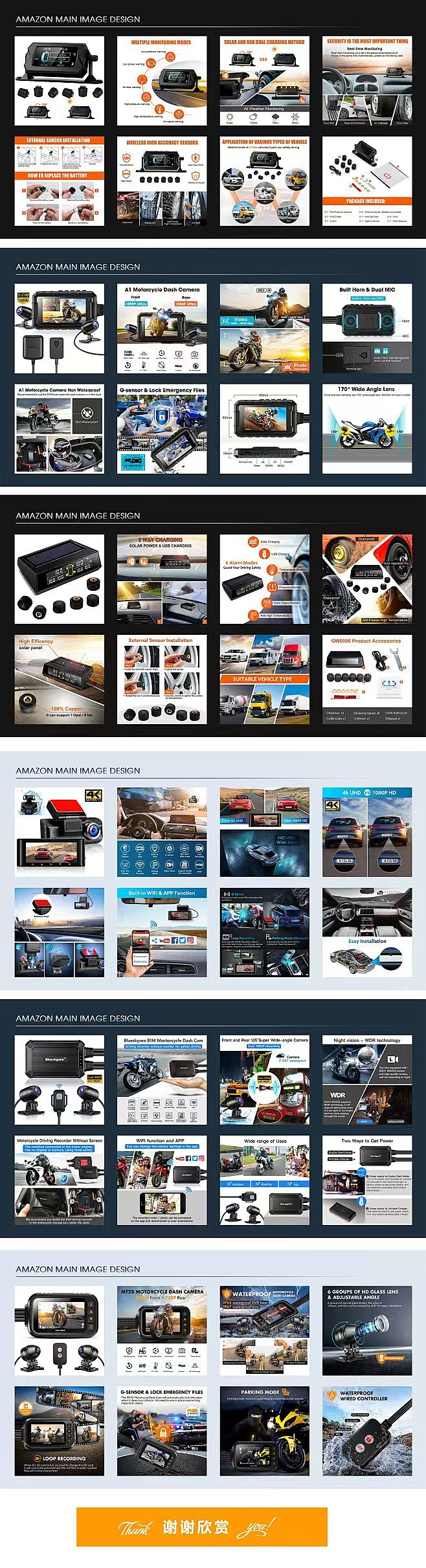 亚马逊主图、A+页面，产品为3C数码配件（2）作品集（图ZNDAyNDUwMDY0） - 移动端网页 - 站酷设计师叶子横渡星河原创素材 - 站酷ZCOOL