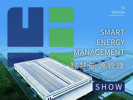 智慧能源管理（個人主頁-ZNzMxMzkzNzY=） - 品牌 - 站酷設(shè)計師ZiyiZhang原創(chuàng)素材 - 站酷ZCOOL