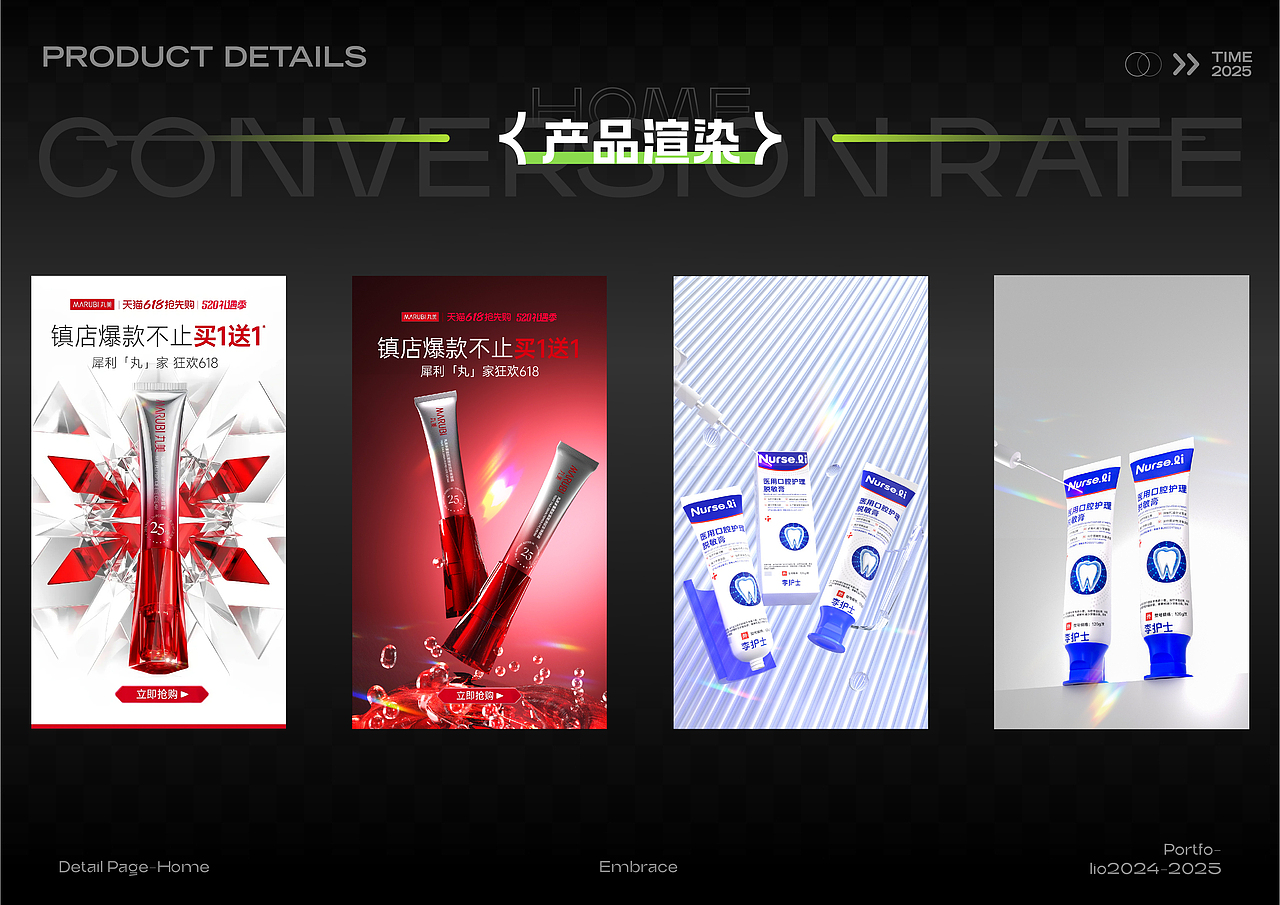 电商平面作品集（图ZNDAyNDUwNTc2） - 电商 - 站酷设计师Jax界原创素材 - 站酷ZCOOL