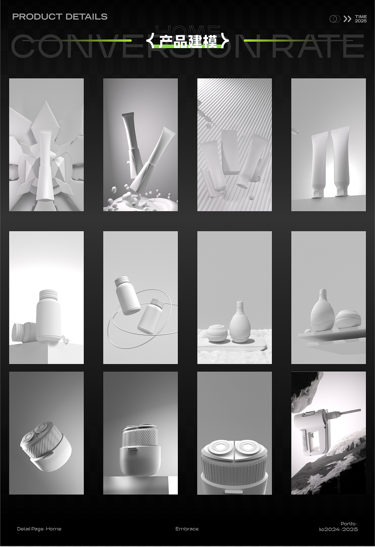 电商平面作品集（图ZNDAyNDUwNjE2） - 电商 - 站酷设计师Jax界原创素材 - 站酷ZCOOL