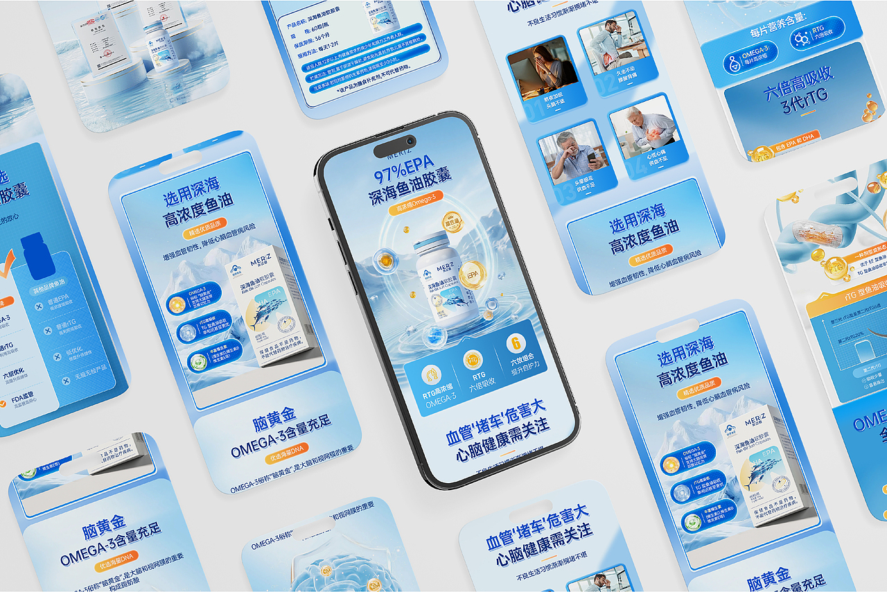 电商平面作品集（图ZNDAyNDUxMzc2） - 电商 - 站酷设计师Jax界原创素材 - 站酷ZCOOL