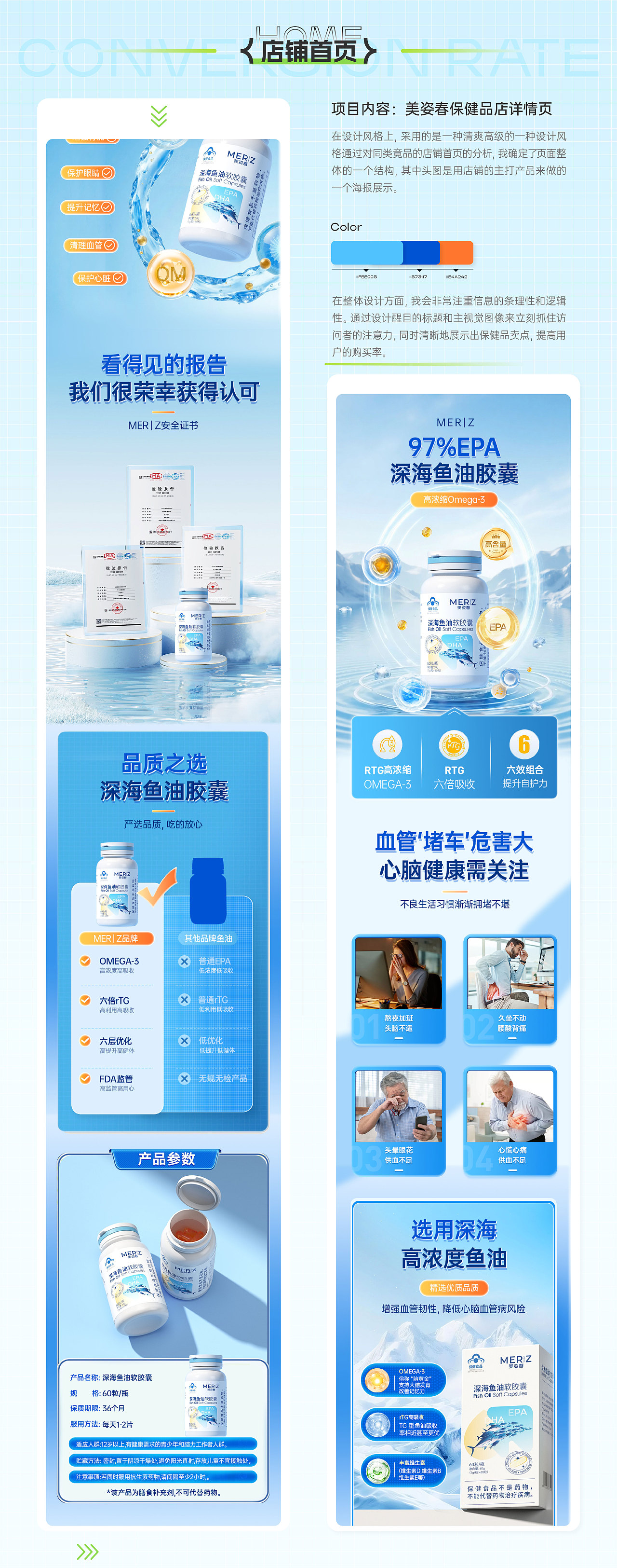 电商平面作品集（图ZNDAyNDUxNjM2） - 电商 - 站酷设计师Jax界原创素材 - 站酷ZCOOL