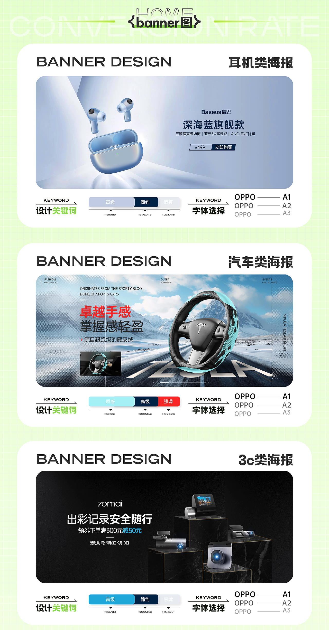 电商平面作品集（图ZNDAyNDUxODQ4） - 电商 - 站酷设计师Jax界原创素材 - 站酷ZCOOL