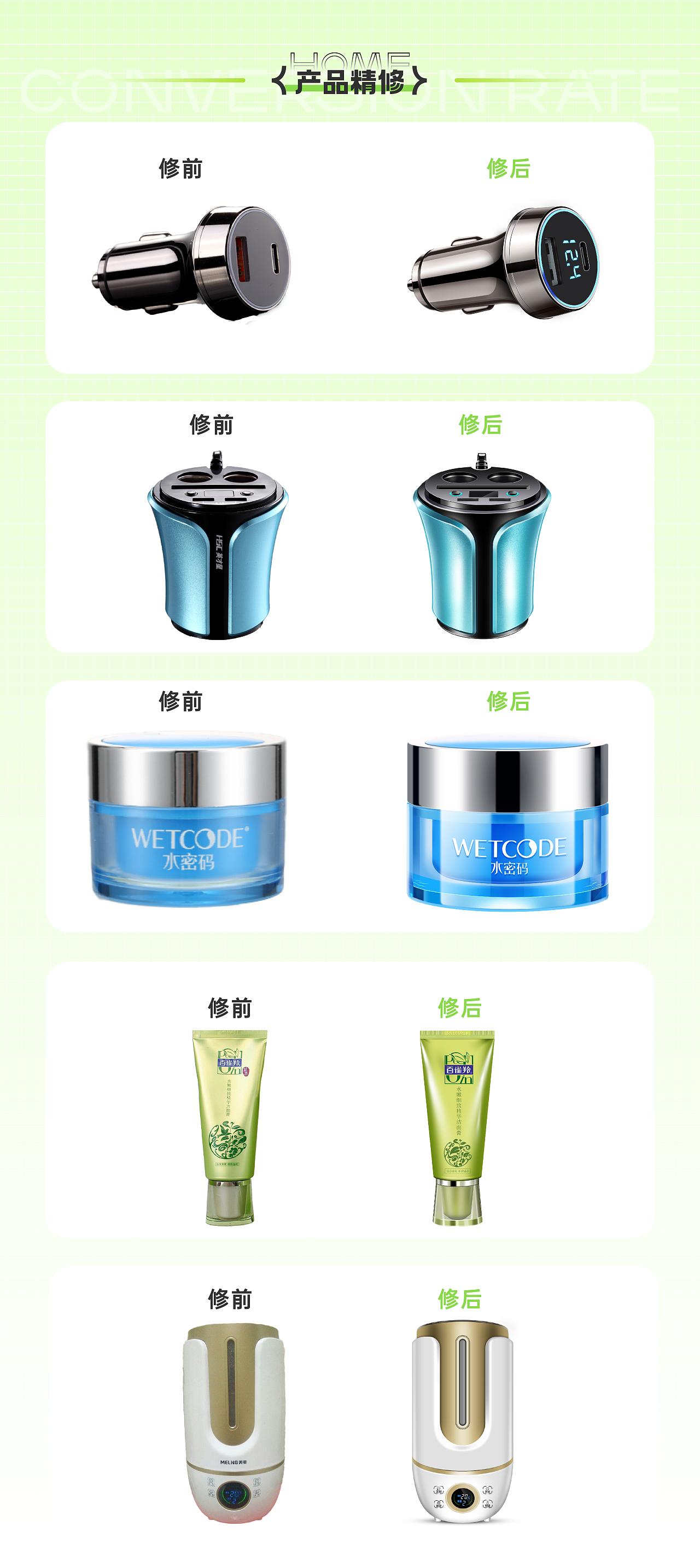 电商平面作品集（图ZNDAyNDUxODg0） - 电商 - 站酷设计师Jax界原创素材 - 站酷ZCOOL