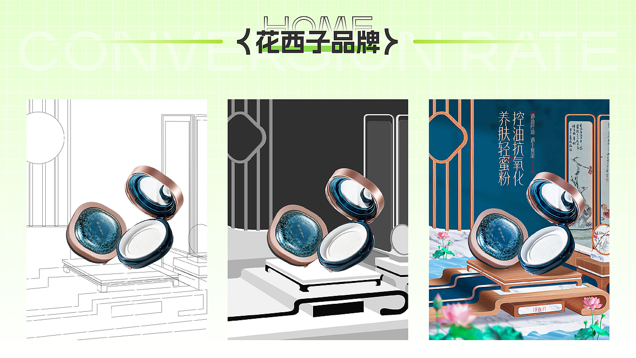 电商平面作品集（图ZNDAyNDUxODky） - 电商 - 站酷设计师Jax界原创素材 - 站酷ZCOOL