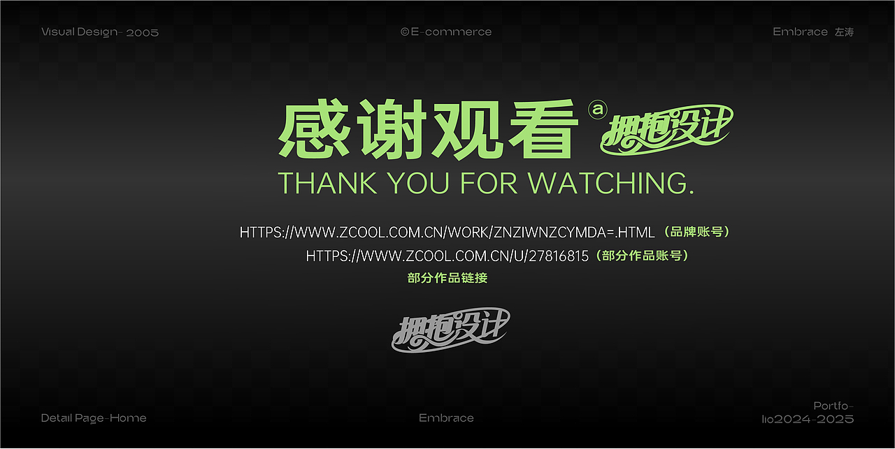 电商平面作品集（图ZNDAyNDUxOTQw） - 电商 - 站酷设计师Jax界原创素材 - 站酷ZCOOL