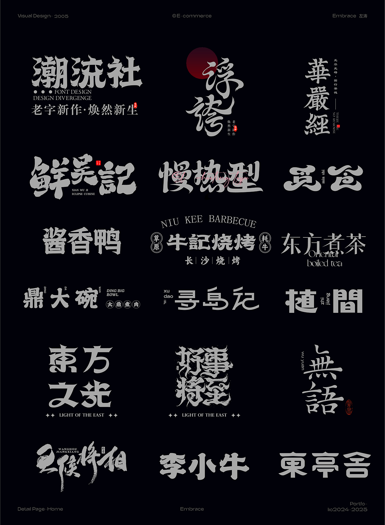 电商平面作品集（图ZNDAyNDUxOTA0） - 电商 - 站酷设计师Jax界原创素材 - 站酷ZCOOL