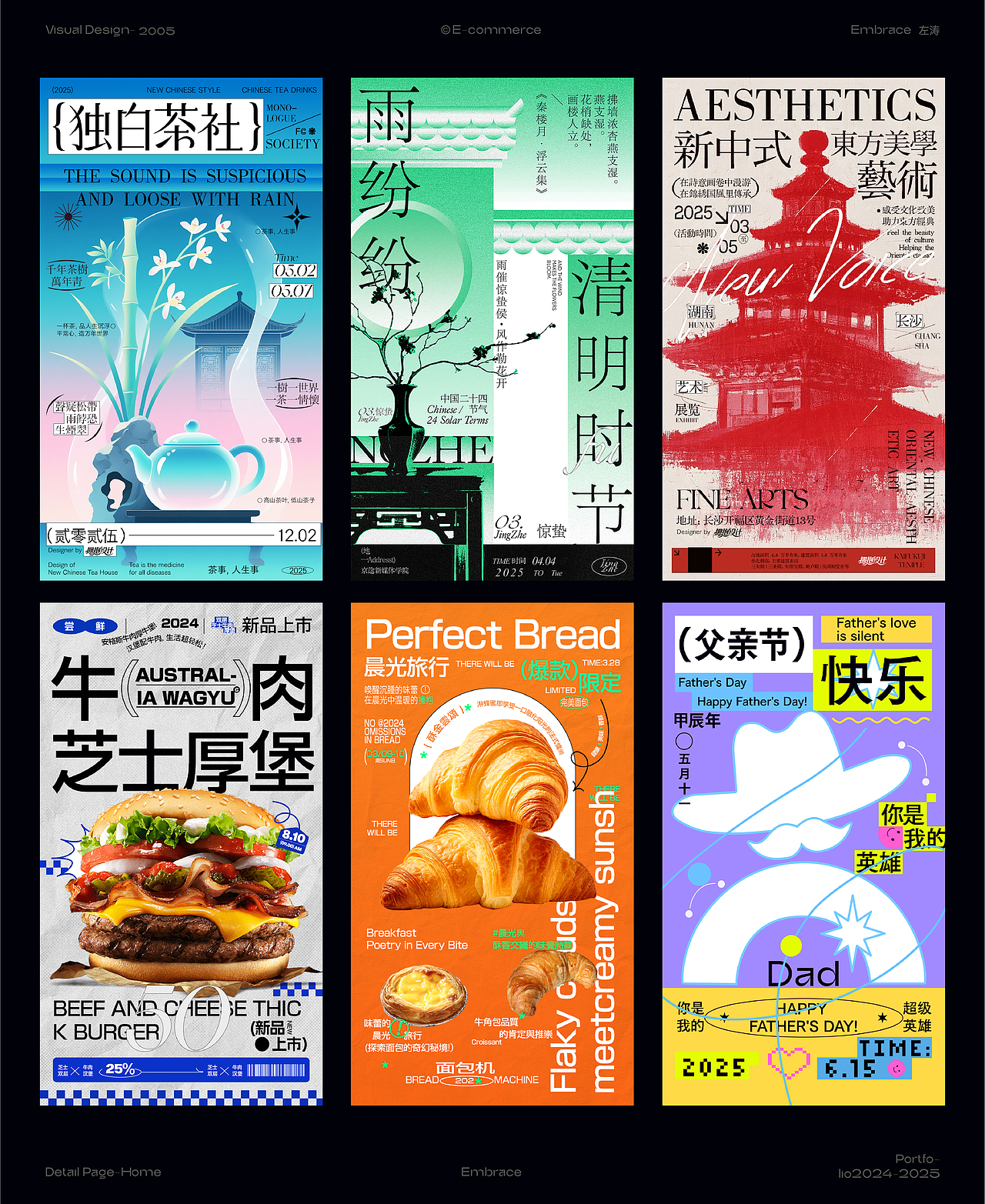 电商平面作品集（图ZNDAyNDUxOTMy） - 电商 - 站酷设计师Jax界原创素材 - 站酷ZCOOL