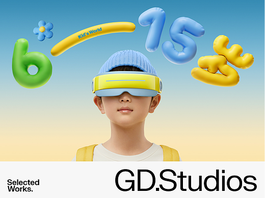 Kid’s World关注孩子眼里的世界 | 品牌电商全案