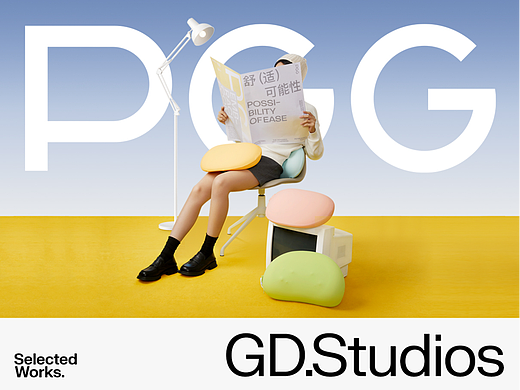 PGG按摩仪品牌电商全案 | GD.Vision x PGG