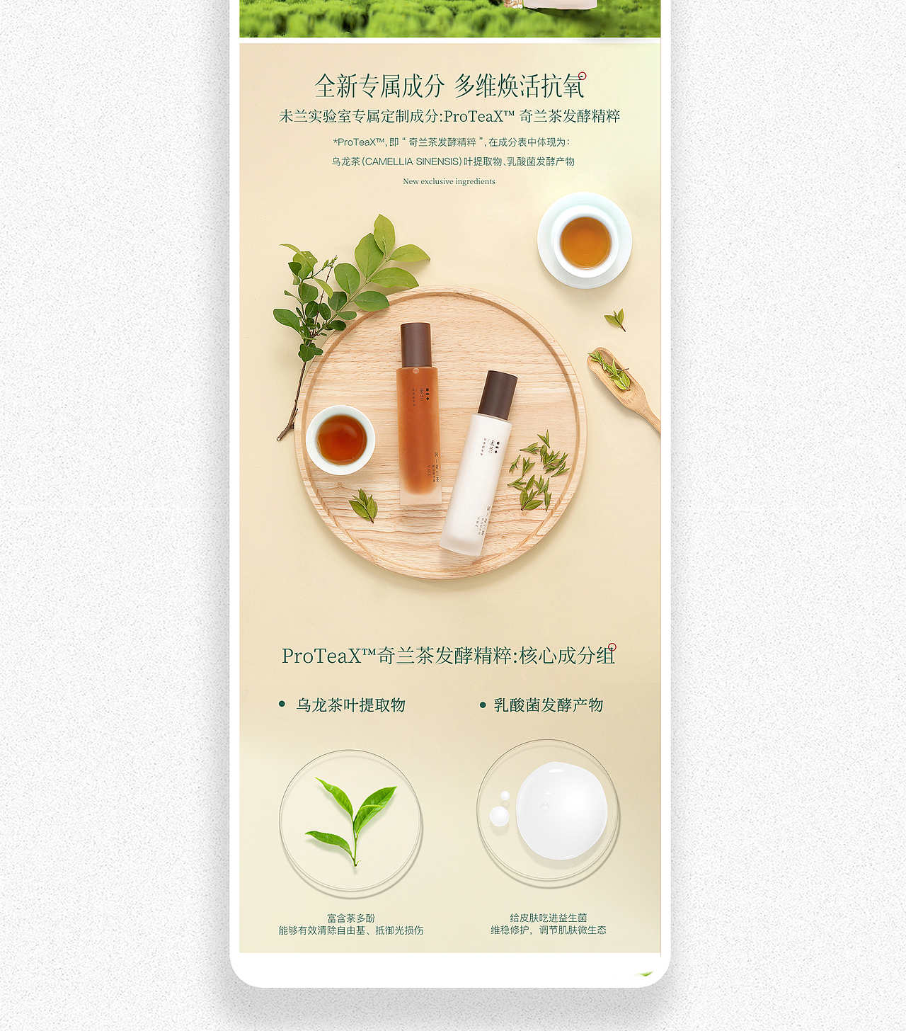 電商-詳情（圖ZNDAyNDUyOTMy） - 電商 - 站酷設(shè)計(jì)師Annana鴕鳥蛋原創(chuàng)素材 - 站酷ZCOOL