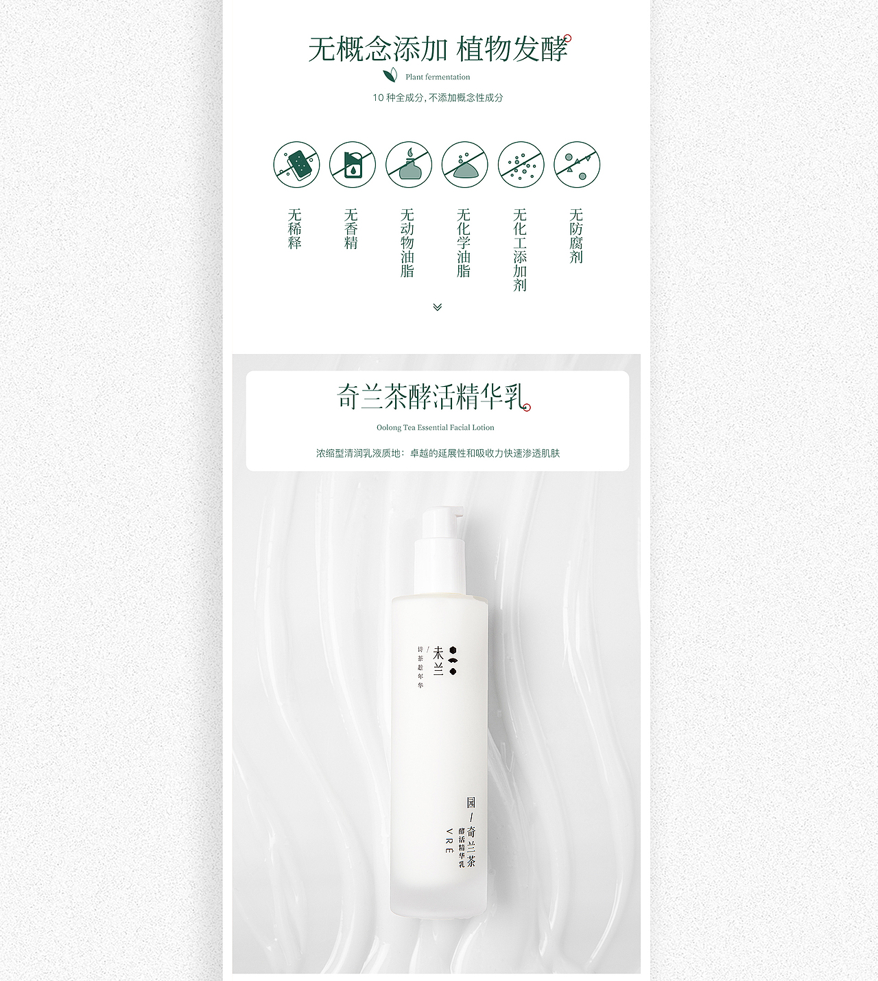 電商-詳情（圖ZNDAyNDUyOTQw） - 電商 - 站酷設(shè)計(jì)師Annana鴕鳥蛋原創(chuàng)素材 - 站酷ZCOOL