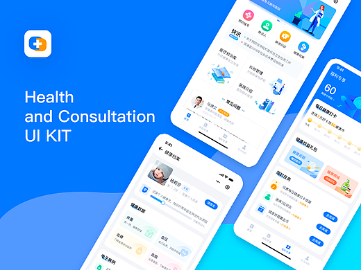 智慧医疗APP