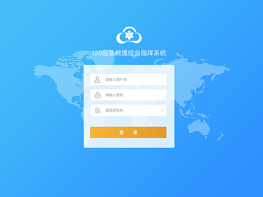 调度系统（个人主页-ZNzMxMzk4NDg=） - 软件界面 - 站酷设计师落冷静原创素材 - 站酷ZCOOL