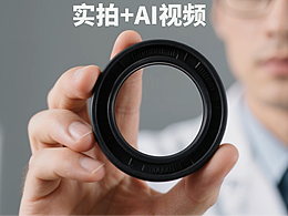 品牌AI創(chuàng)意宣傳視頻