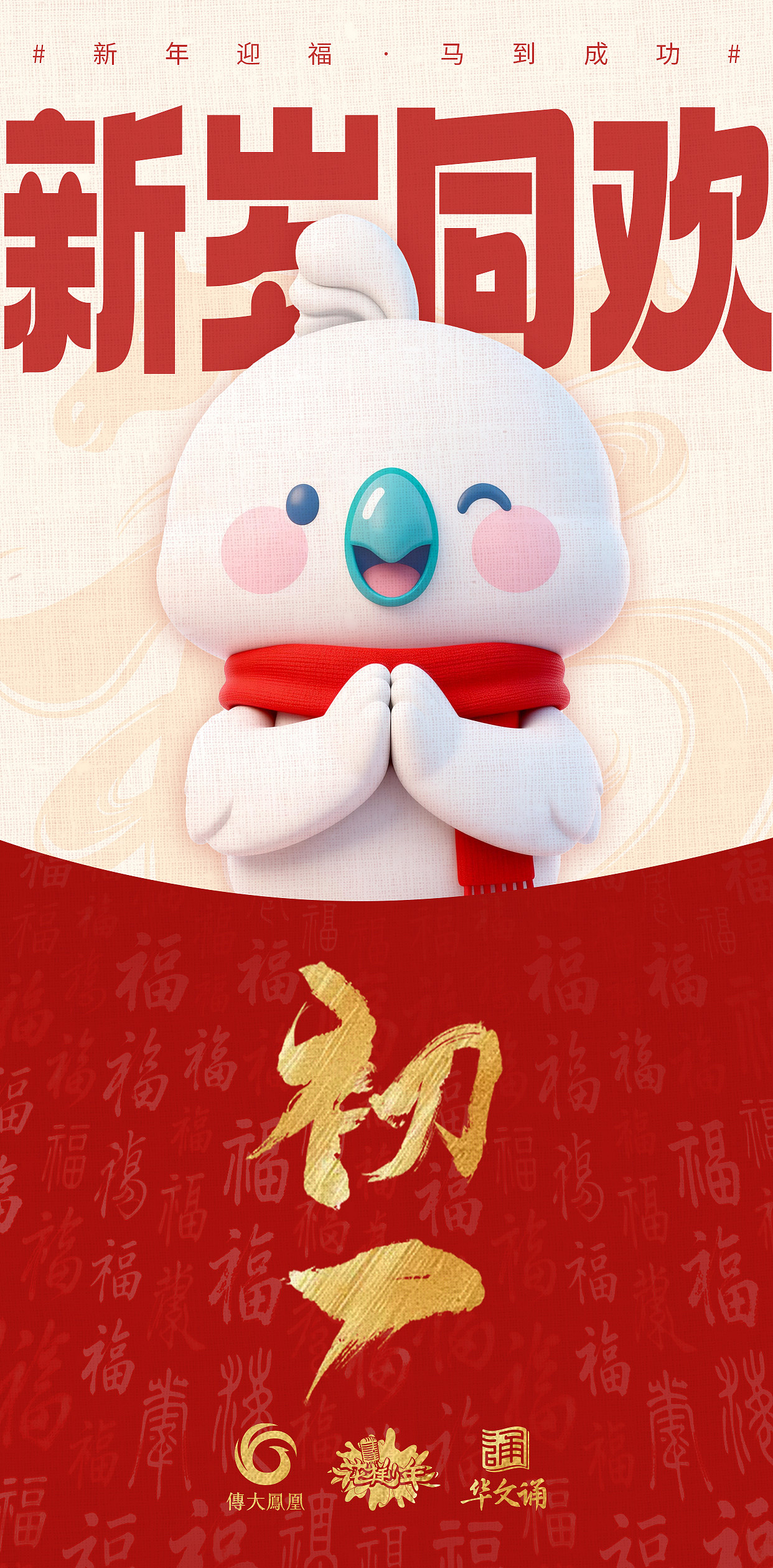2626马年海报（图ZNDAyNDU4OTMy） - 海报 - 站酷设计师章章张张原创素材 - 站酷ZCOOL
