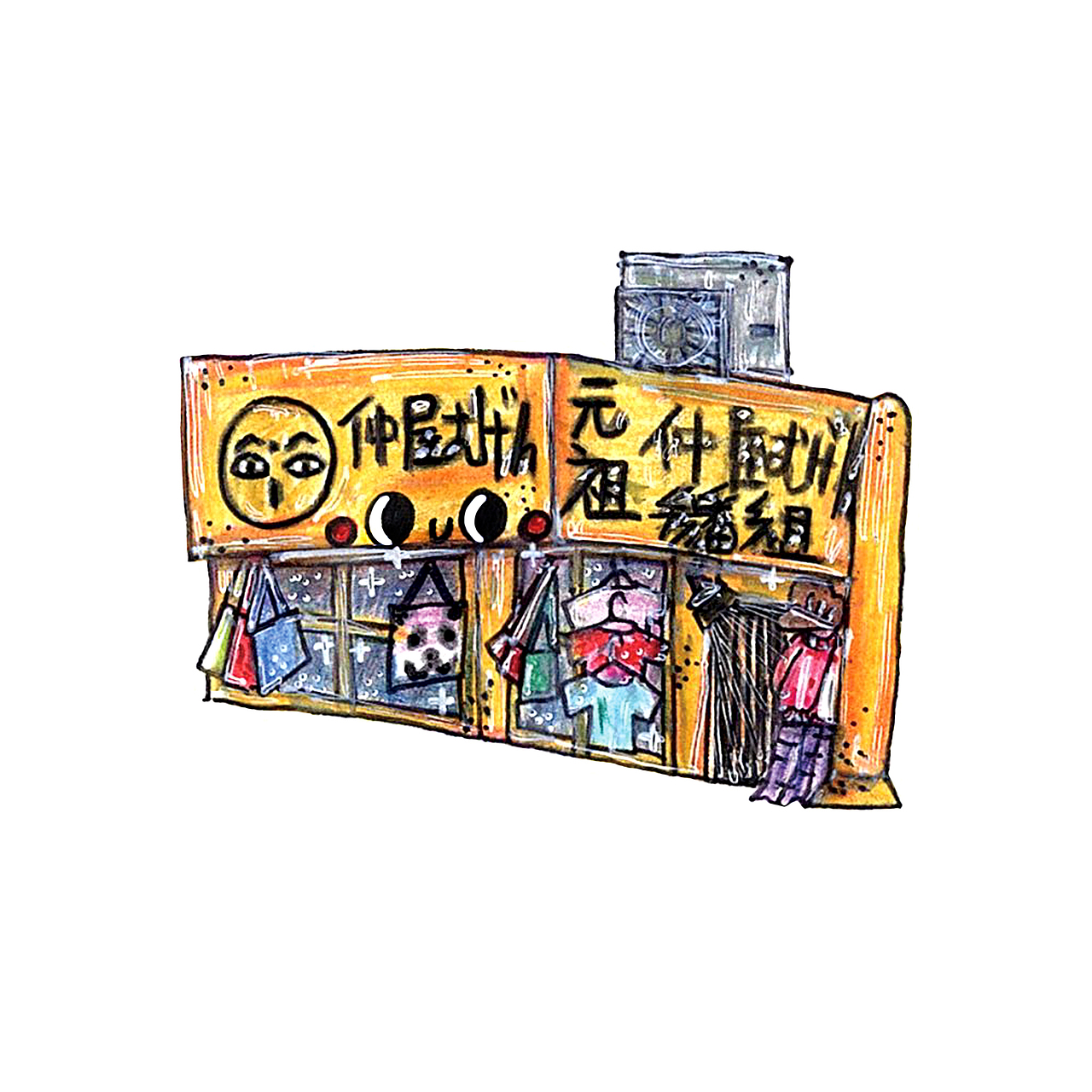 12个小房子 177-188（图ZNDAyNDU5MDQw） - 创作习作 - 站酷设计师王小狗是小狗王原创素材 - 站酷ZCOOL