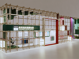 原创 I 家居展会设计