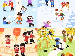 2026年节气+传统节日（一月版）