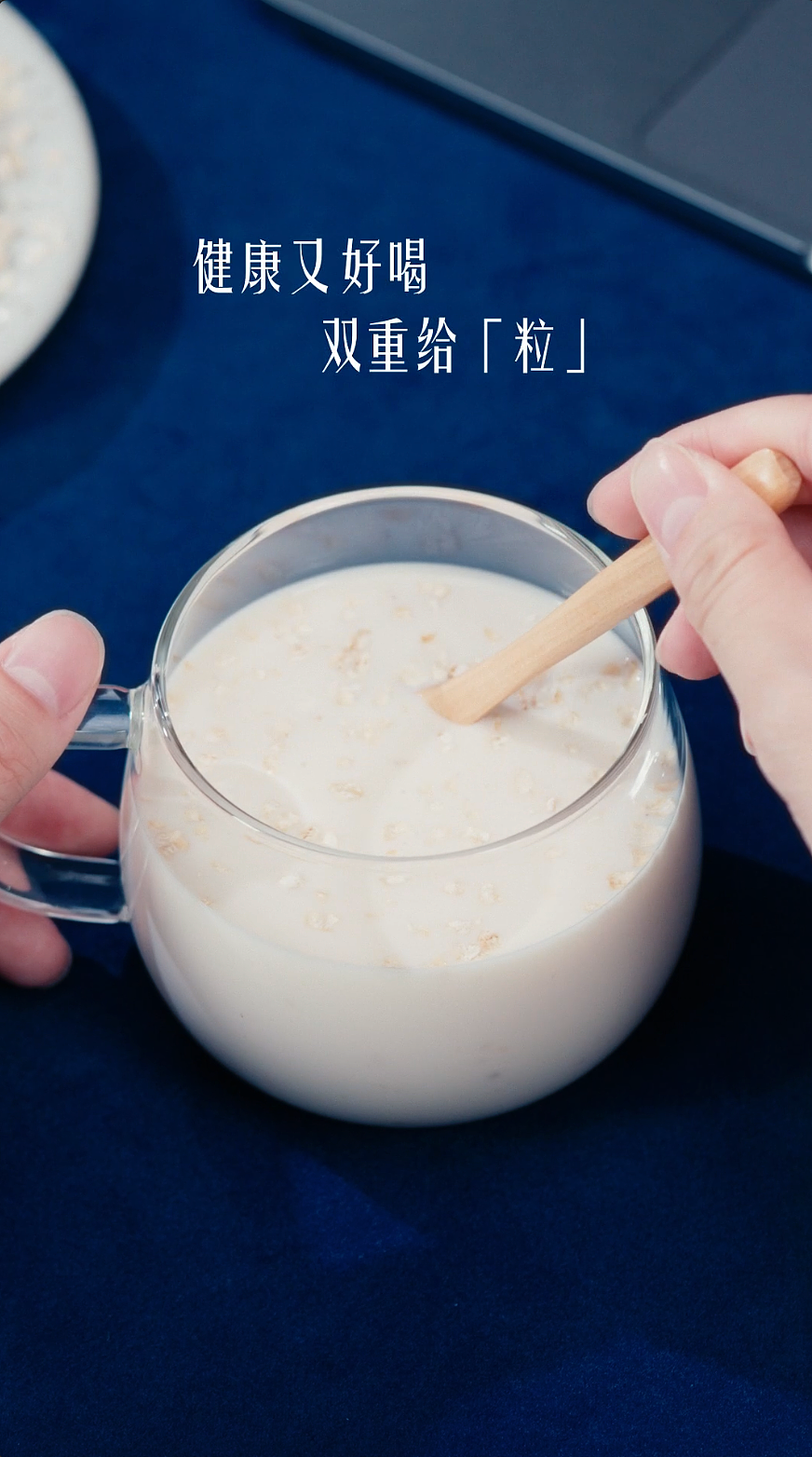 特仑苏谷粒多产品视频（图ZNDAyNDYxMzQ0） - 其他影视 - 站酷设计师坚果视觉工厂原创素材 - 站酷ZCOOL