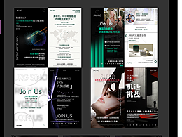 海報圖設(shè)計