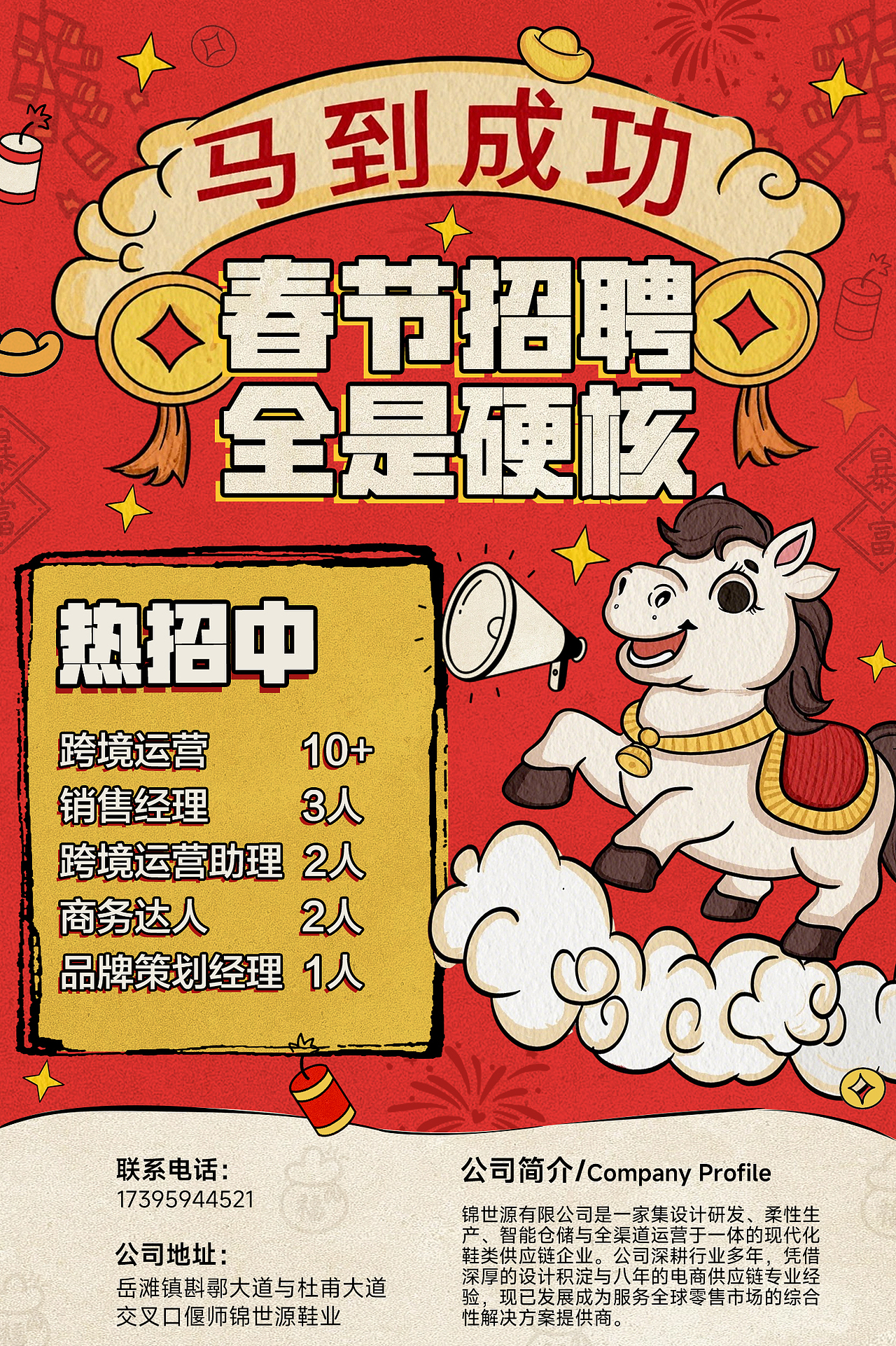 海报（图ZNDAyNDYzODQw） - 海报 - 站酷设计师月生星Stars原创素材 - 站酷ZCOOL